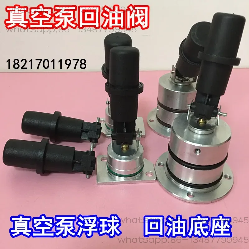 Float Ball Valve - Вакуумный насос RA0100, плавающий шарик RA0160,