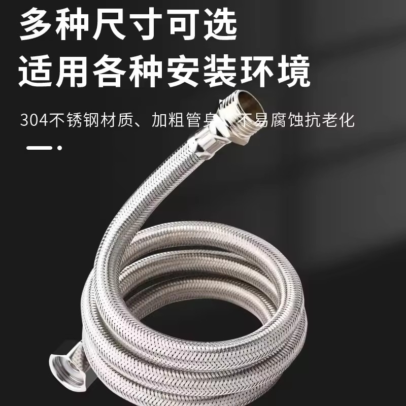 1 шт. 20/40/60/80/100/150/200  – обзор и цена Flexible Hose Braided