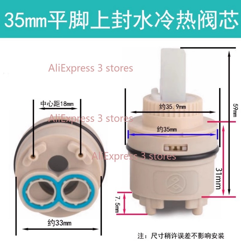 1 шт., 35/40 мм, сменная керам – обзор и цена Shower Valve Cartridge
