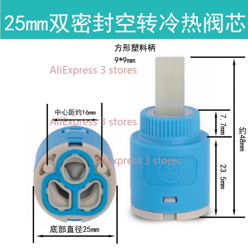 1 шт., 35/40 мм, сменная керам – обзор и цена Shower Valve Cartridge